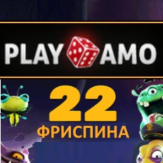 PlayAmo 22 бесплатных вращения после регистрации